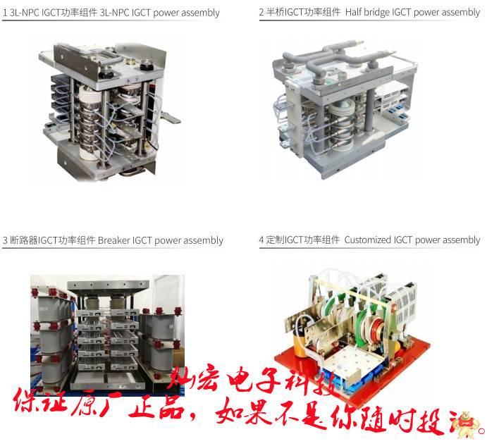 全新原装 中车IGBT模块TIM1200DDM17-TSA000 TIM1600FSM17-PSA011 中车晶闸管,中车可控硅,中车IGBT模块,中车二极管,中车软启动模块