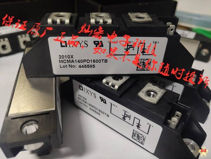 IXYS/艾賽斯晶閘管-SCR-模塊MCC56-12IO1B MCO50-16IO1 MCC162-16IO1 IXYS艾賽斯模塊,IXYS艾賽斯可控硅,IXYS艾賽斯晶閘管,IXYS艾賽斯IGBT模塊,IXYS 模塊