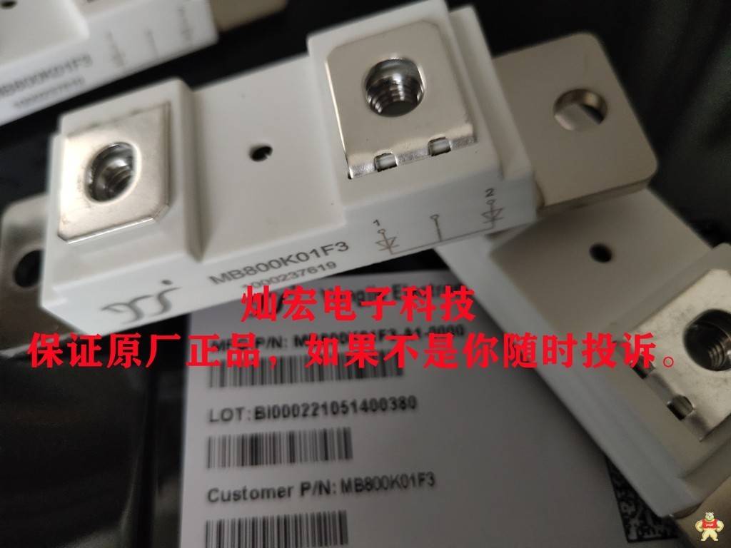 扬杰 肖特基模块MB300U02FJ MB200DU065FJ MB200DU12FJ 整流二极管模块,三相整流桥模块,晶闸管模块,整流二极管模块,IGBT模块