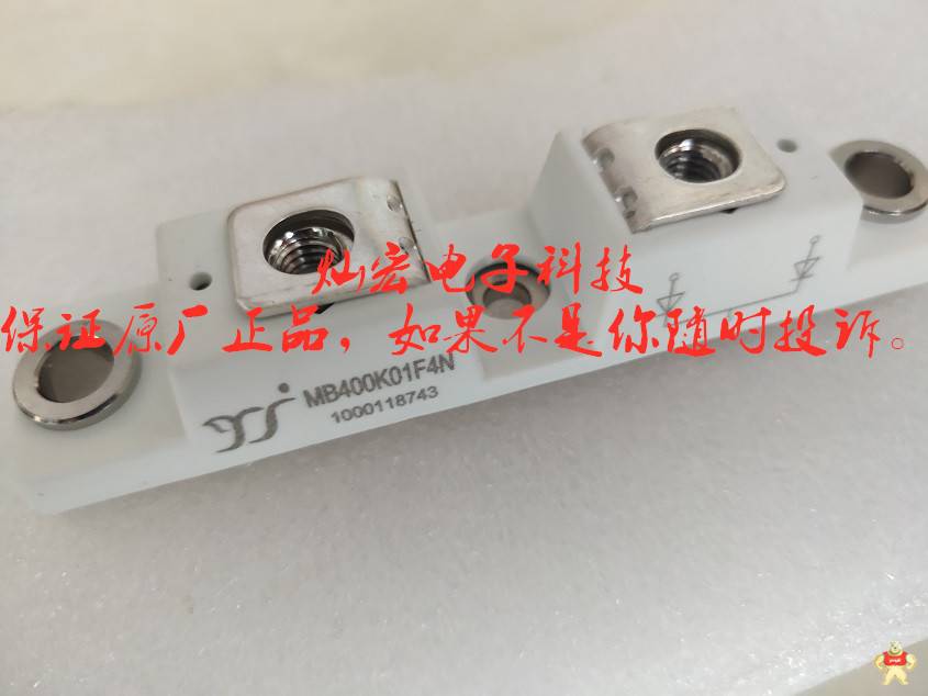 YJ IGBT模塊MG100UZ12MIGJ MG100HF06C1 功率模塊,三相整流橋模塊,整流二極管模塊,晶閘管模塊,IGBT模塊