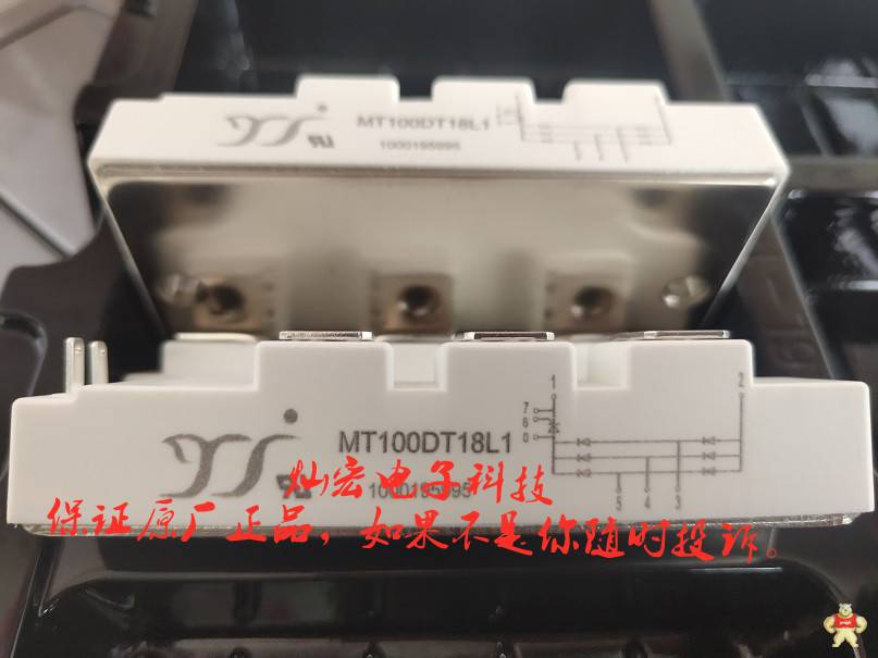 YJ IGBT模塊MG100UZ12MIGJ MG100HF06C1 功率模塊,三相整流橋模塊,整流二極管模塊,晶閘管模塊,IGBT模塊