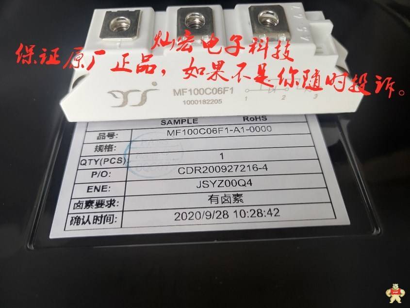 YJ IGBT模块MG100UZ12MIGJ MG100HF06C1 功率模块,三相整流桥模块,整流二极管模块,晶闸管模块,IGBT模块