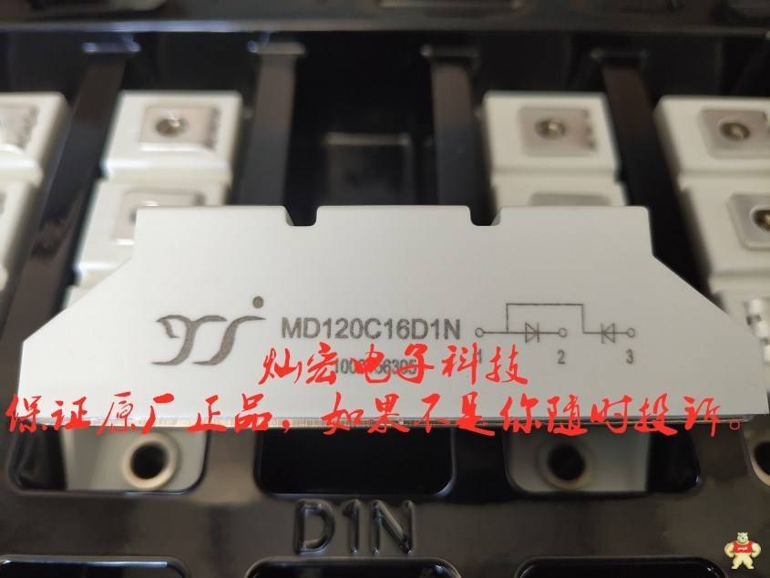 扬杰 肖特基模块MB300U02FJ MB200DU065FJ MB200DU12FJ 整流二极管模块,三相整流桥模块,晶闸管模块,整流二极管模块,IGBT模块