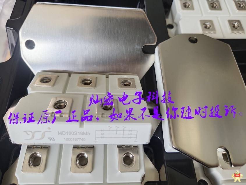 扬杰 肖特基模块MB300U02FJ MB200DU065FJ MB200DU12FJ 整流二极管模块,三相整流桥模块,晶闸管模块,整流二极管模块,IGBT模块