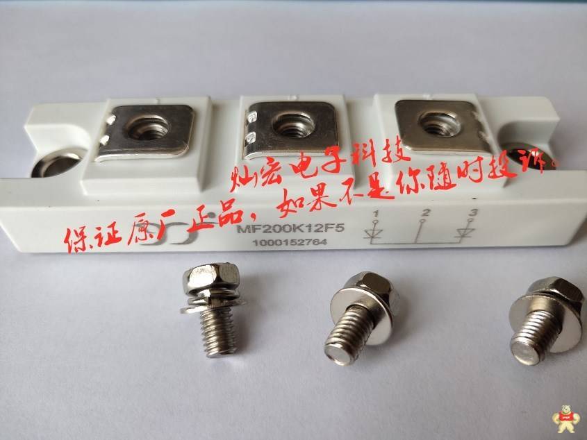 扬杰 肖特基模块MB300U02FJ MB200DU065FJ MB200DU12FJ 整流二极管模块,三相整流桥模块,晶闸管模块,整流二极管模块,IGBT模块