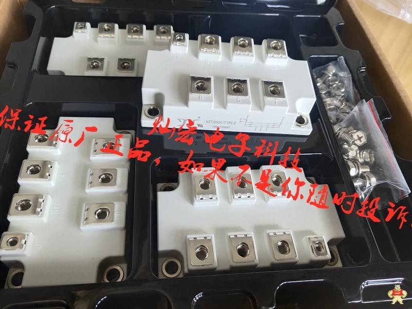 YJ IGBT模块MG100UZ12MIGJ MG100HF06C1 功率模块,三相整流桥模块,整流二极管模块,晶闸管模块,IGBT模块