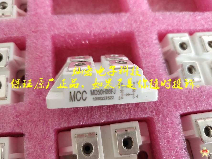 YJ IGBT模块MG100UZ12MIGJ MG100HF06C1 功率模块,三相整流桥模块,整流二极管模块,晶闸管模块,IGBT模块