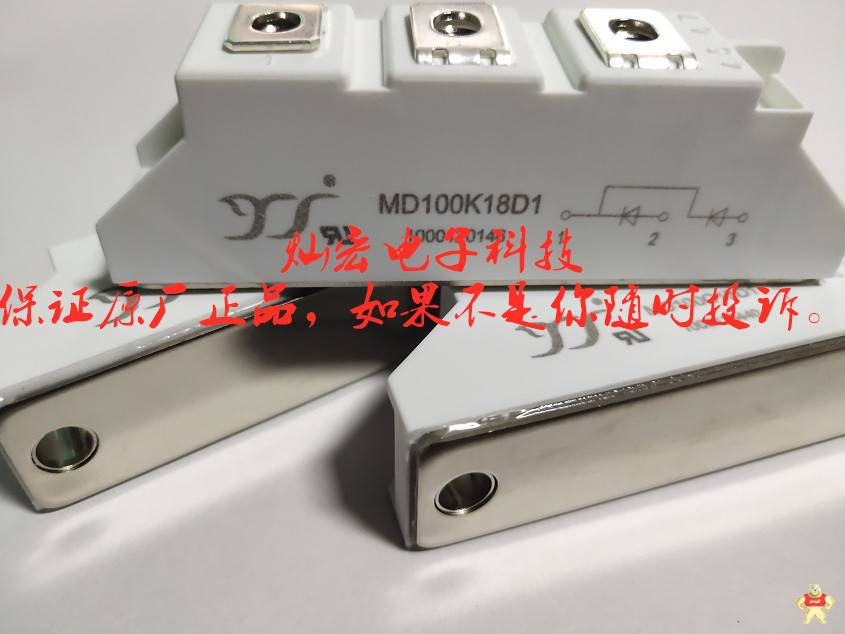 扬杰 肖特基模块MB300U02FJ MB200DU065FJ MB200DU12FJ 整流二极管模块,三相整流桥模块,晶闸管模块,整流二极管模块,IGBT模块