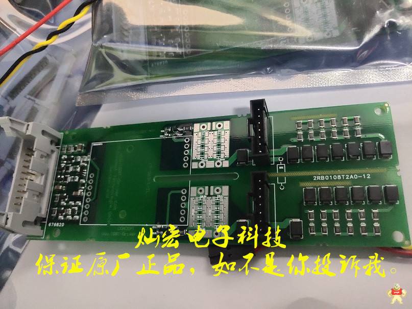 IGBT模块驱动板1SD536F2-FZ2400R17KE3光纤ST接口 栅极驱动器,Power驱动,Power IGBT驱动版,IGBT驱动器,汽车级驱动