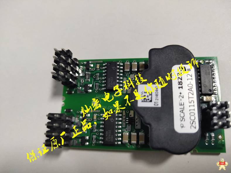 IGBT模块驱动板2SP0115T2A0-FF450R17ME3 IGBT模块驱动板,Power驱动板,电源模块驱动器,IGBT驱动板,模块驱动板