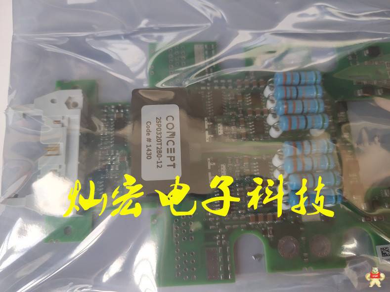 IGBT模块驱动板2SP0115T2A0-FF300R12ME3 IGBT模块驱动板,Power驱动板,电源模块驱动器,IGBT驱动板,模块驱动板