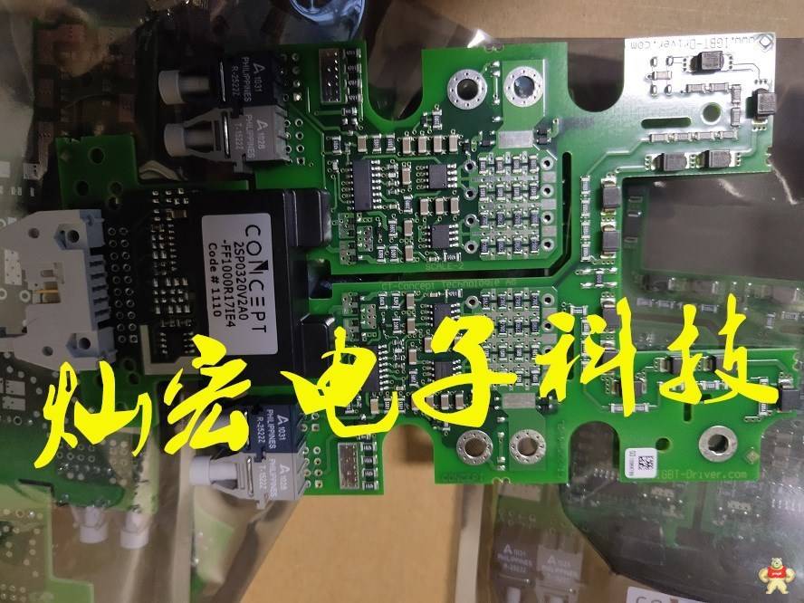 IGBT模块驱动板1SD536F2-FZ2400R17KE3光纤ST接口 栅极驱动器,Power驱动,Power IGBT驱动版,IGBT驱动器,汽车级驱动