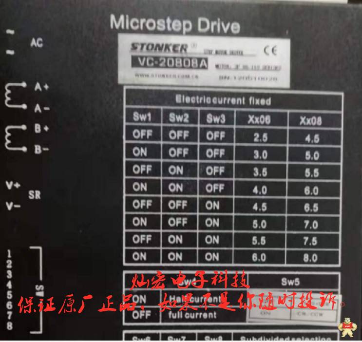 STONKER智创步进电机57BH2A56-304 57BH2A76-304 智创步进电机,STONKER驱动器,STONKER步进电机,步进电机,减速机