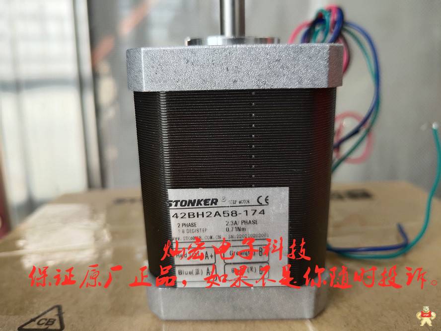 STONKER减速机XTF90-30 步进驱动器,线步进电机,STONKER控制器,STONKER马达,STONKER电机