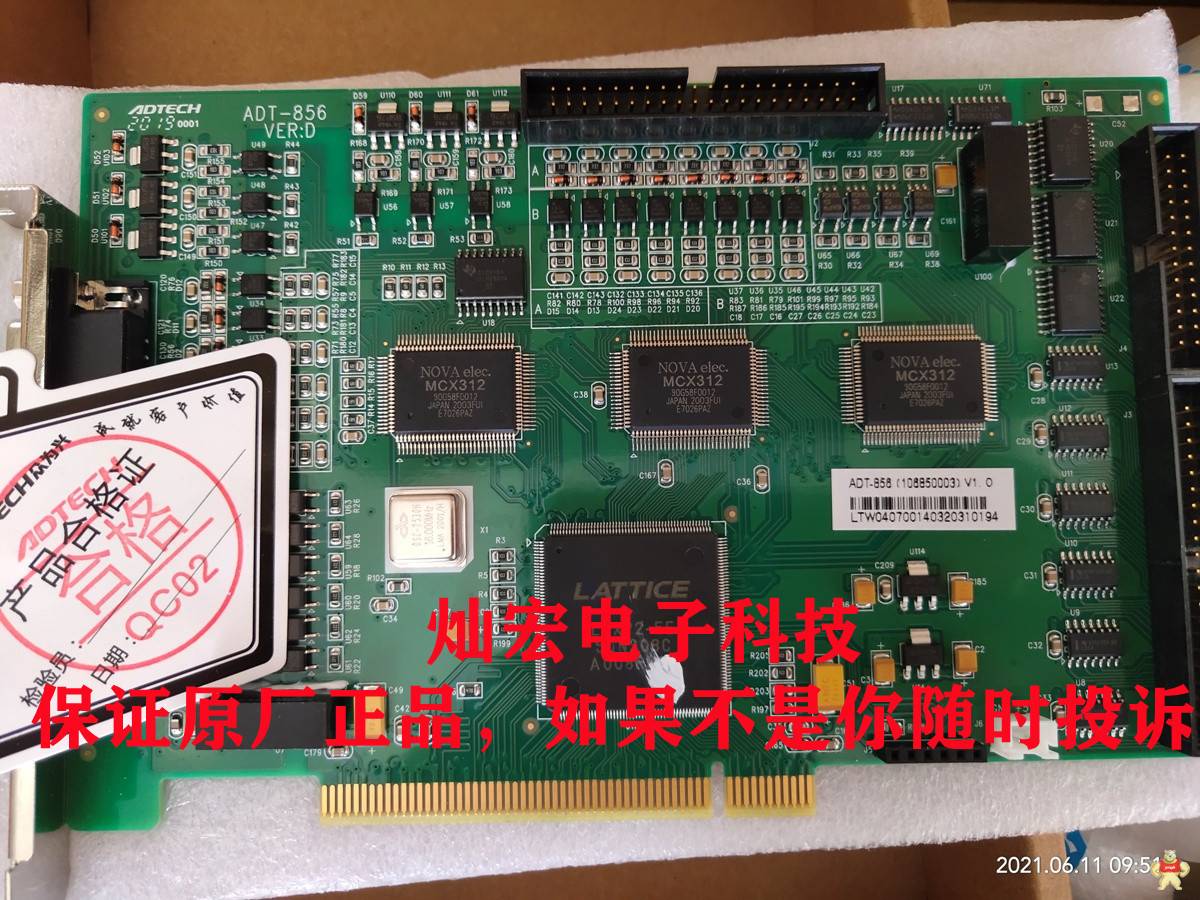 ADTECH众为兴五轴铣床控制系统ADT-CNC9650 ADTECH众为兴,电阻式的触摸屏,总线运动控制卡,众为兴运动控制卡,众为兴人机界面