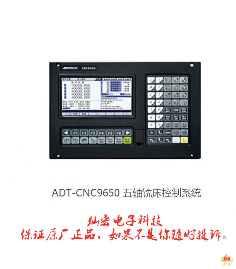 ADTECH众为兴ADT-8849  3轴 ADTECH众为兴,电阻式的触摸屏,总线运动控制卡,众为兴运动控制卡,众为兴人机界面