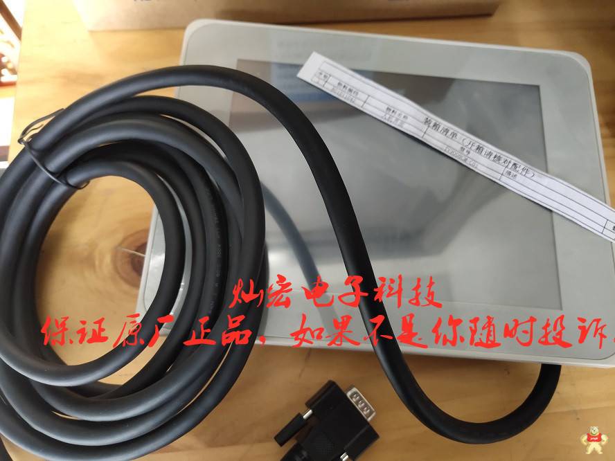 ADTECH眾為興焊接機(jī)器人SA8/1800 ADTECH眾為興,電阻式的觸摸屏,總線運(yùn)動(dòng)控制卡,眾為興運(yùn)動(dòng)控制卡,眾為興人機(jī)界面