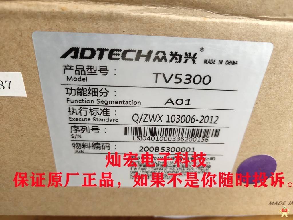 ADTECH众为兴ADT-8849  3轴 ADTECH众为兴,电阻式的触摸屏,总线运动控制卡,众为兴运动控制卡,众为兴人机界面