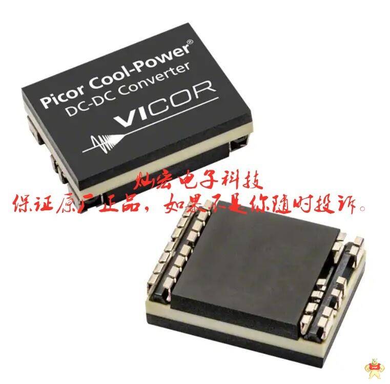 Vicor DC DC开关稳压器PI3325-00-LGIZ PI3523-00-LGIZ 直流转换器,Vicor威科转换器,威科转换器,Vicor转换器,DC-DC转换器