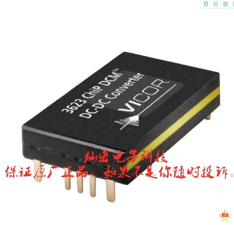 Vicor威科DC-DC转换器DCM2322TA5N0440T60 DCM2322T50T2660T60 Vicor威科,转换器,DC-DC转换器,Vicor威科隔离模块,Vicor转换器