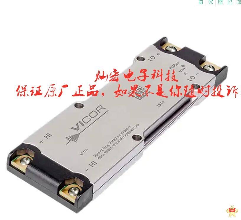 Vicor DC DC开关稳压器PI3325-00-LGIZ PI3523-00-LGIZ 直流转换器,Vicor威科转换器,威科转换器,Vicor转换器,DC-DC转换器