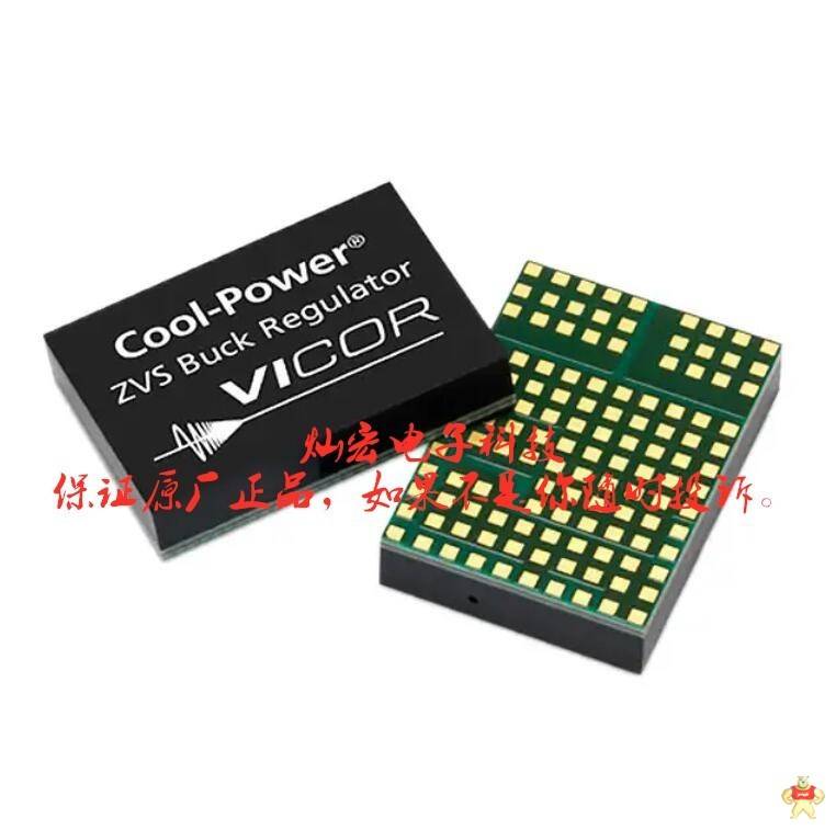 Vicor DC DC开关稳压器PI3583-00-QFYZ PI3585-00-QFYZ 直流转换器,Vicor威科转换器,威科转换器,Vicor转换器,DC-DC转换器