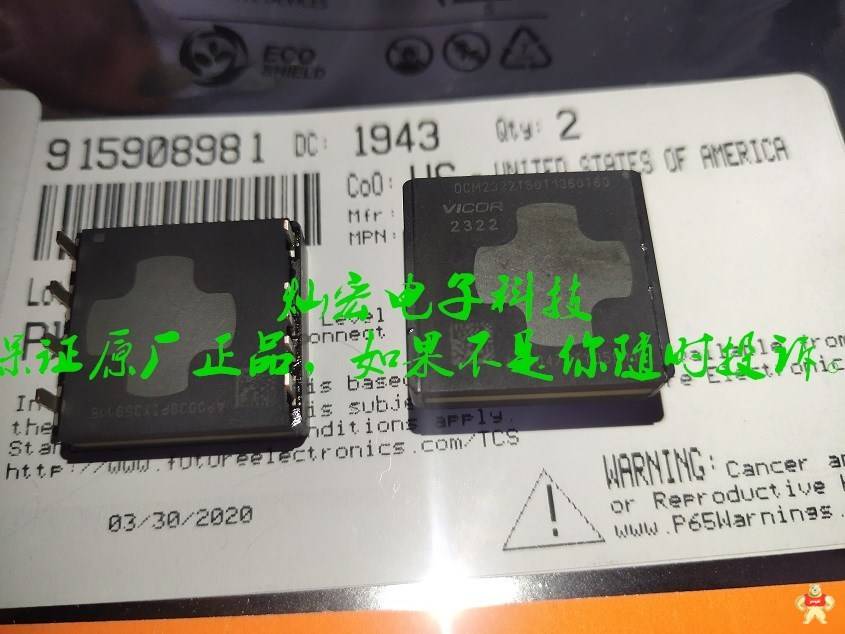 Vicor DC DC开关稳压器PI3325-00-LGIZ PI3523-00-LGIZ 直流转换器,Vicor威科转换器,威科转换器,Vicor转换器,DC-DC转换器