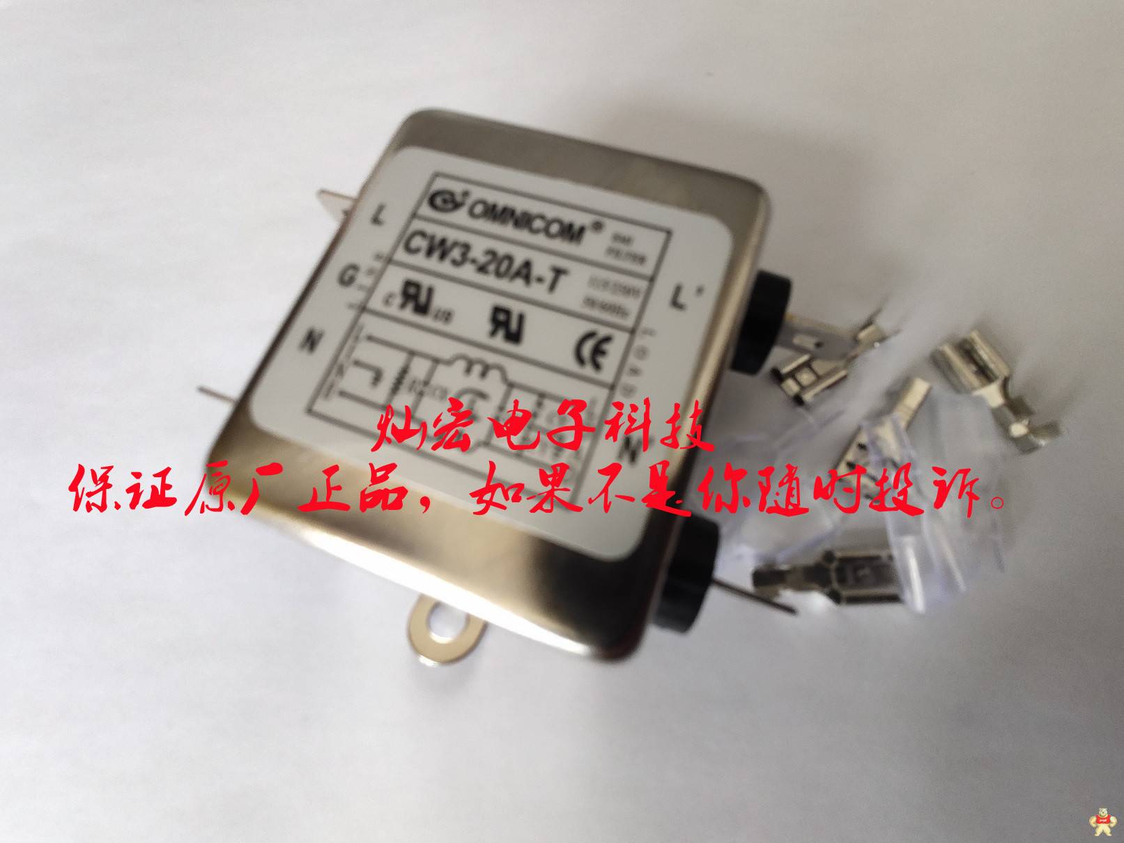 台湾OMNICOM电源滤波器CW4N-10A-R(三相 220V)（导轨） OMNICOM滤波器,变频器滤波器,台湾滤波器,单相滤波器,三相滤波器