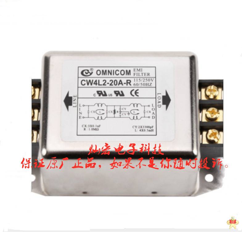 台湾OMNICOM电源滤波器CW4EL2-30A-S CW4L2-6A-R CW4L2-30A-R（导轨） OMNICOM滤波器,变频器滤波器,台湾滤波器,单相滤波器,三相滤波器