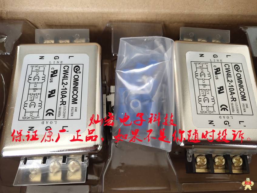 台湾OMNICOM电源滤波器CW4L2-10A-R(三相220V）（导轨） OMNICOM滤波器,变频器滤波器,台湾滤波器,单相滤波器,三相滤波器