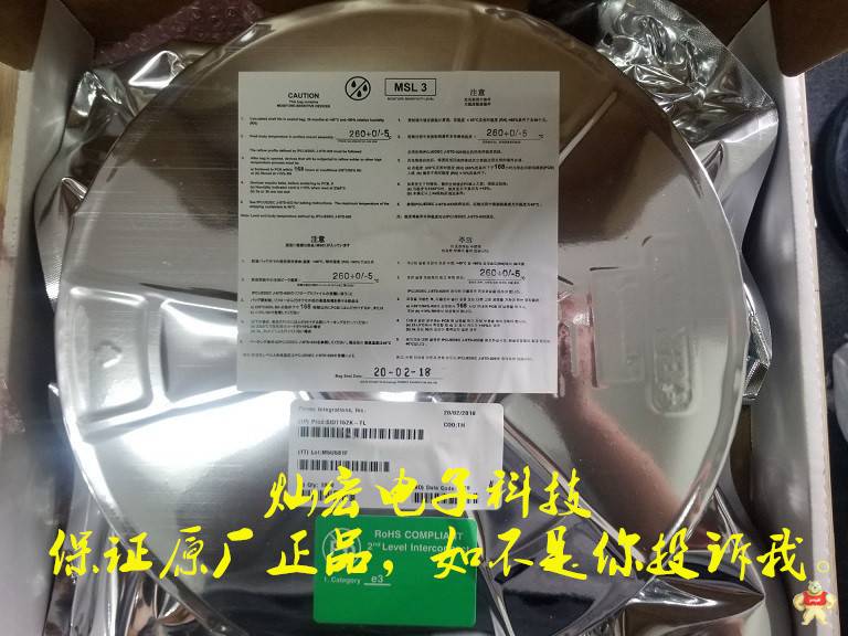 Power Integrations栅极驱动器SID1183K-TL封装ESOP-IGBT驱动 栅极驱动器,Power驱动IC,Power IGBT驱动,IGBT驱动IC,汽车级驱动IC