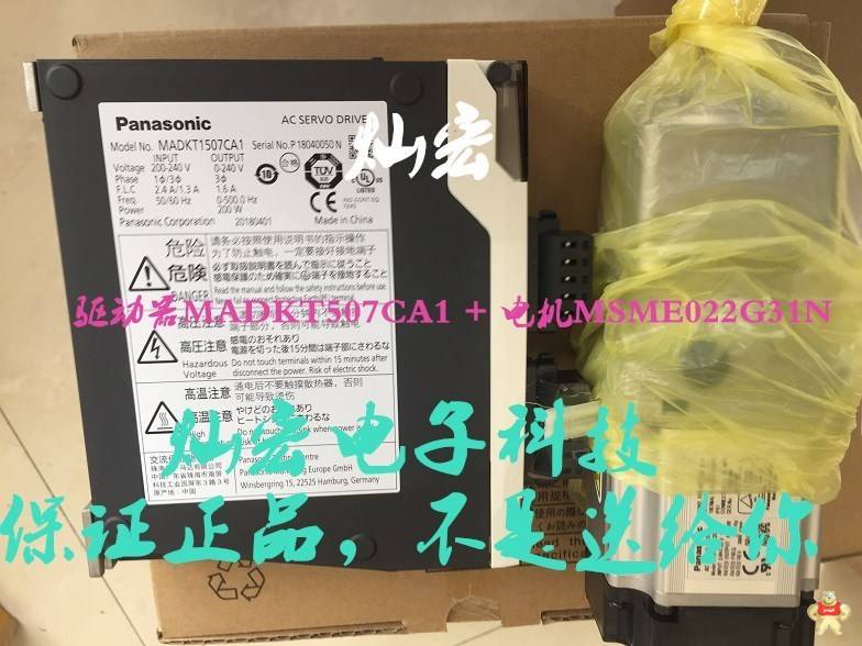 Panasonic松下伺服电机MHME752G1C MHME752G1D MHME752G1G 松下驱动器,panasonic电机,panasonic/松下马达,panasonic/松下电机,panasonic/松下驱动器