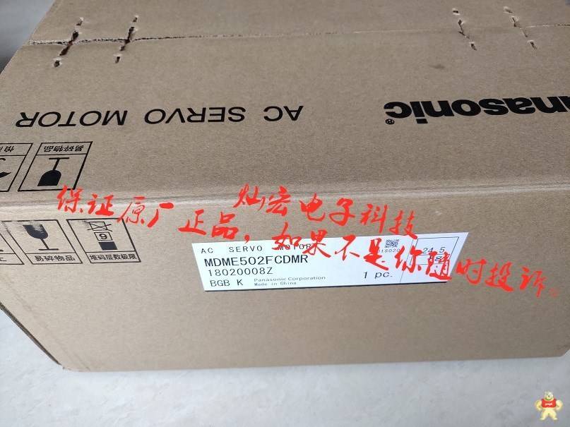 松下AC伺服驱动器MFDHTA464ND1 MFDHTB3A2 MFDHTB3A2E 松下AC伺服驱动器,Panasonic松下电机,松下伺服驱动器,松下驱动器,Panasonic松下电机