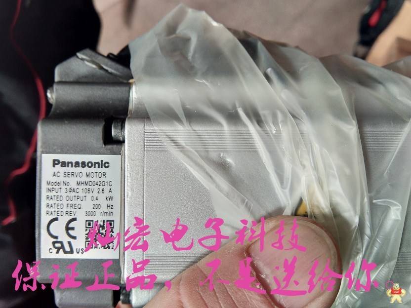 松下AC伺服驱动器MFDHTA464ND1 MFDHTB3A2 MFDHTB3A2E 松下AC伺服驱动器,Panasonic松下电机,松下伺服驱动器,松下驱动器,Panasonic松下电机