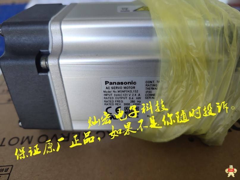 松下AC伺服驱动器MFDHTA464ND1 MFDHTB3A2 MFDHTB3A2E 松下AC伺服驱动器,Panasonic松下电机,松下伺服驱动器,松下驱动器,Panasonic松下电机