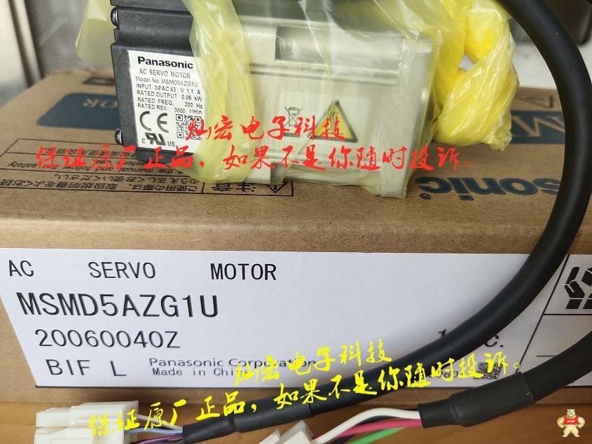 松下AC伺服驱动器MFDHTA464ND1 MFDHTB3A2 MFDHTB3A2E 松下AC伺服驱动器,Panasonic松下电机,松下伺服驱动器,松下驱动器,Panasonic松下电机