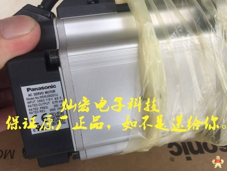 Panasonic松下伺服电机/驱动器MSMF021L1S2可以用MSMD021G1S 完全替代 松下驱动编码器,松下带刹电机,松下驱动器,松下动力马达,松下电机