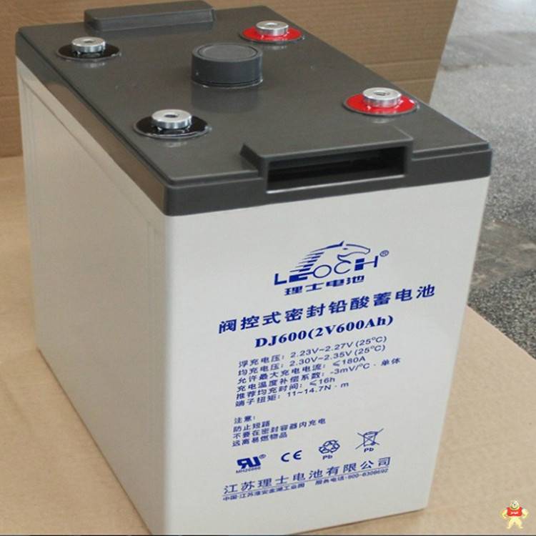 理士蓄電池12V50AH DJM1250S直流屏電源 太陽(yáng)能 UPS.EPS電源 理士蓄電池,理士蓄電池官網(wǎng),理士蓄電池代理商,江蘇理士蓄電池,理士蓄電池價(jià)格