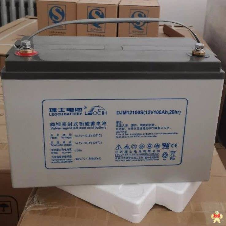 理士蓄電池12V50AH DJM1250S直流屏電源 太陽(yáng)能 UPS.EPS電源 理士蓄電池,理士蓄電池官網(wǎng),理士蓄電池代理商,江蘇理士蓄電池,理士蓄電池價(jià)格