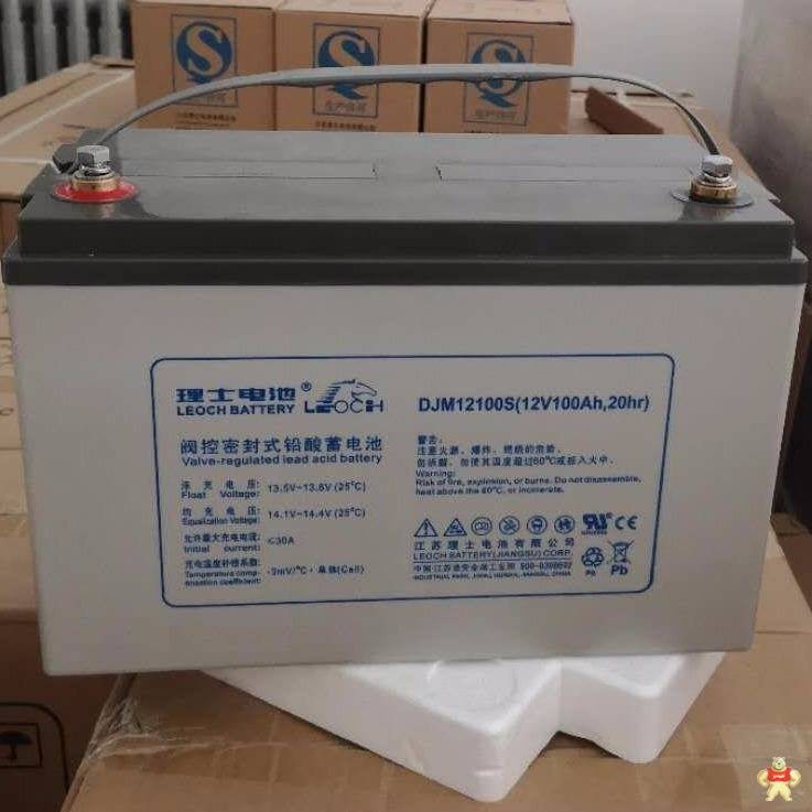 理士蓄电池12V40AH DJM1240S直流屏电源 太阳能 UPS.EPS电源 理士蓄电池,理士蓄电池官网,理士蓄电池代理商,江苏理士蓄电池,理士蓄电池价格