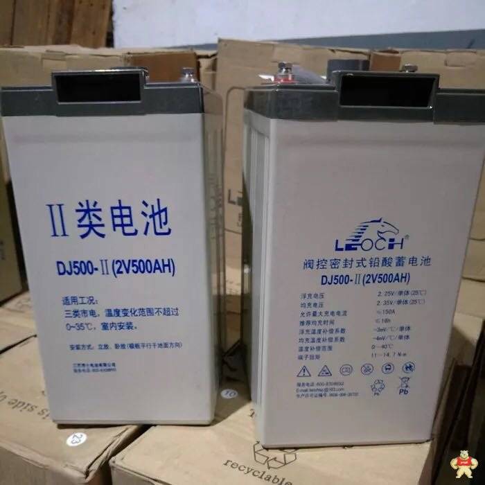 LEOCH/理士蓄電池DJ2000 2V2000AH電力基站 太陽能 UPS/EPS直流屏電源 理士蓄電池,理士蓄電池官網(wǎng),理士蓄電池代理商,江蘇理士蓄電池,理士蓄電池價格