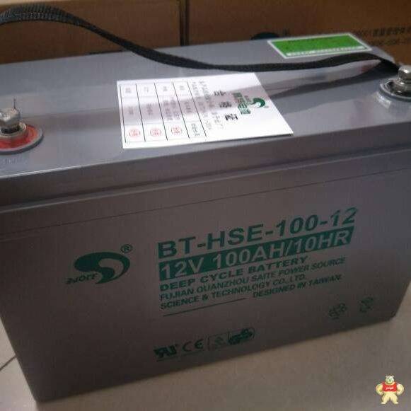 赛特蓄电池BT-HSE-7-12 赛特12V7AH 10HR 机房应急 直流屏 铁路系统代理商 赛特蓄电池,赛特蓄电池代理商,赛特蓄电池价格,赛特蓄电池报价,赛特蓄电池批发