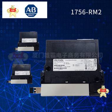 A-B 1756-RM2 模塊 