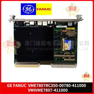 GE VME7807RC350-00780-411000 VMIVME7807-411000 模塊 