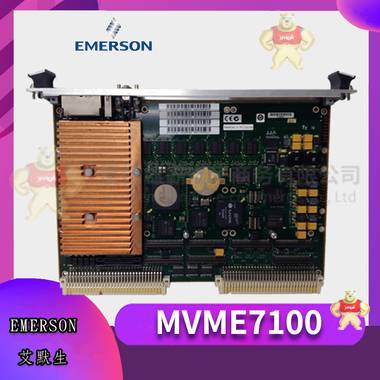 艾默生 MVME7100 .模块 