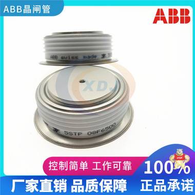 5STP27F1200 