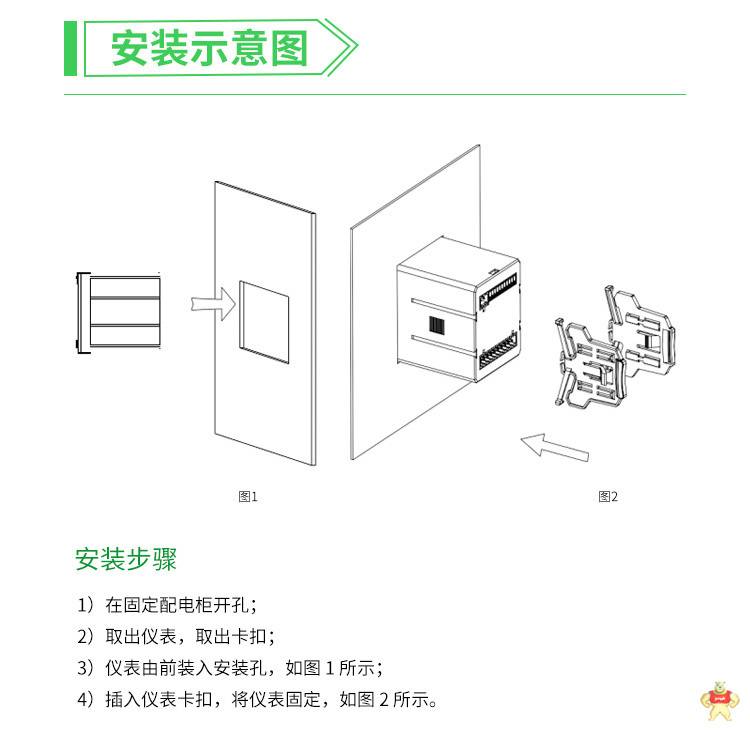 安科瑞多功能电表 AEM96/FC嵌入式安装 带通讯复费率统计 