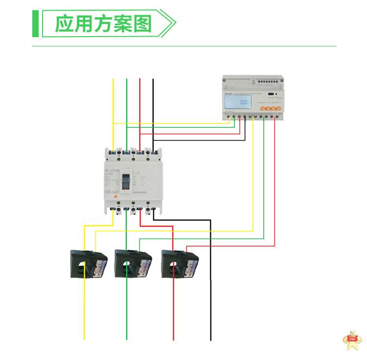 导轨式电能表 DTSD1352-KC 三相四线二次接入485接口Modbs协议 