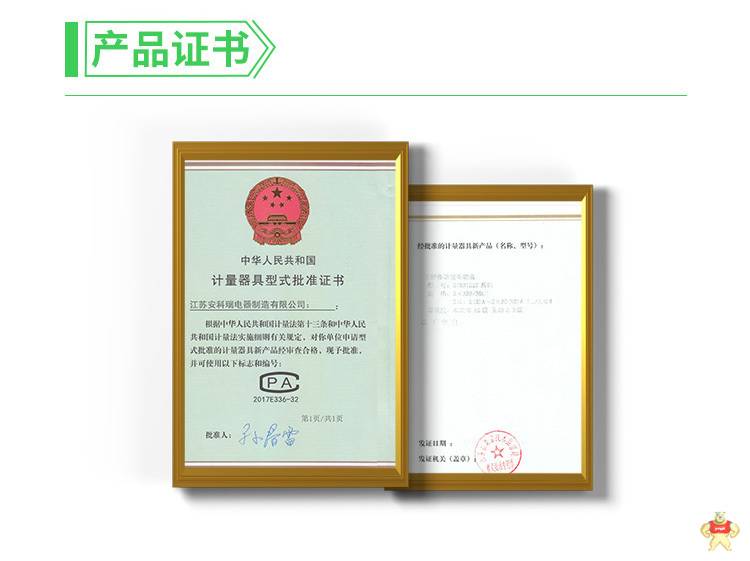 安科瑞三相导轨表 DTSD1352-C 带通讯直接接入10（80）A 