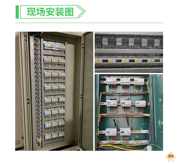 安科瑞三相导轨表 DTSD1352-C 带通讯直接接入10（80）A 